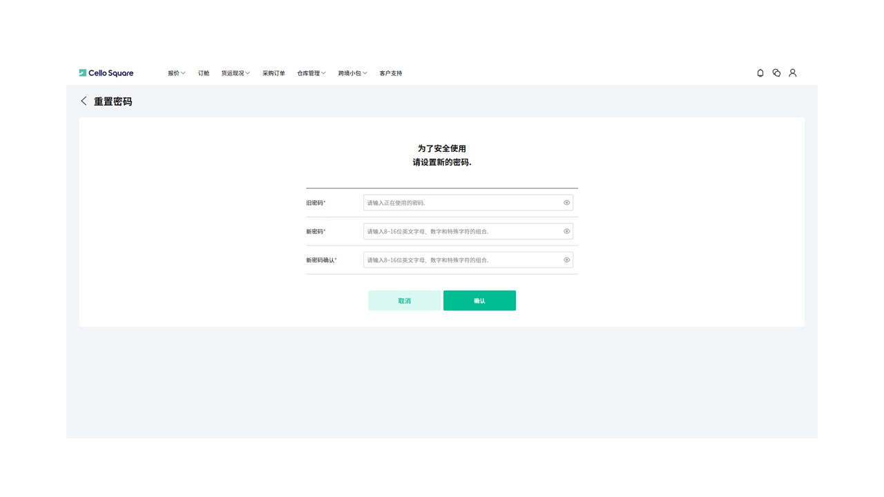 我的主页 我的主页