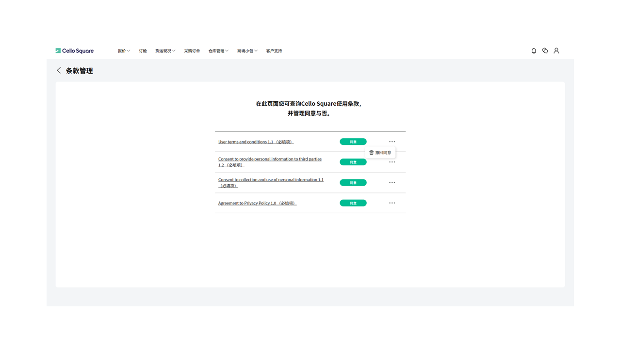我的主页 我的主页