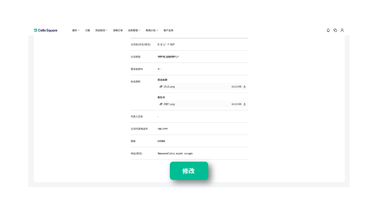 我的主页 我的主页