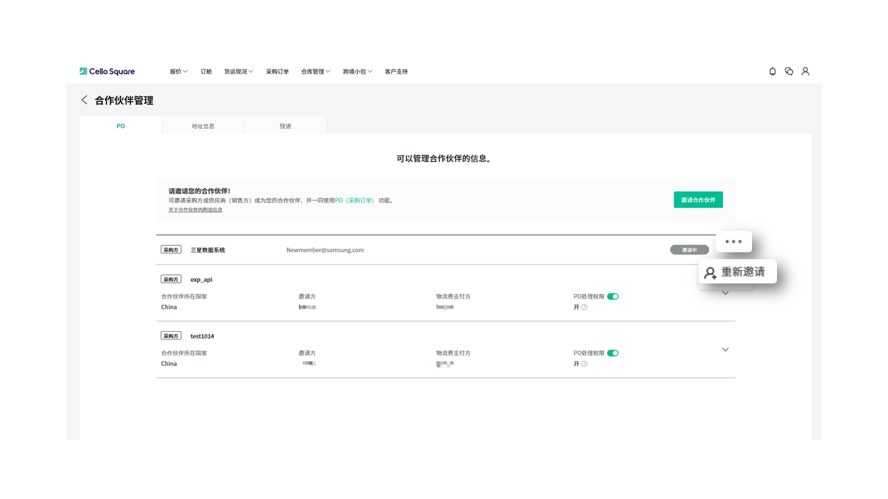 我的主页 我的主页