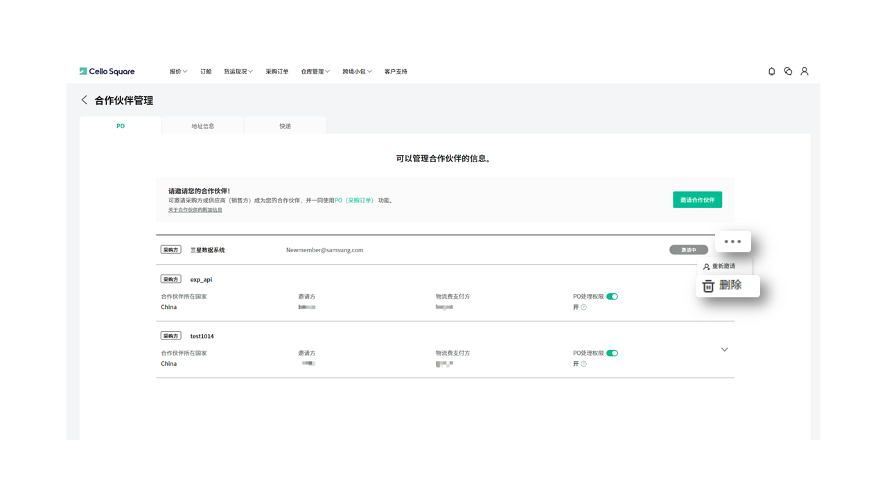 我的主页 我的主页