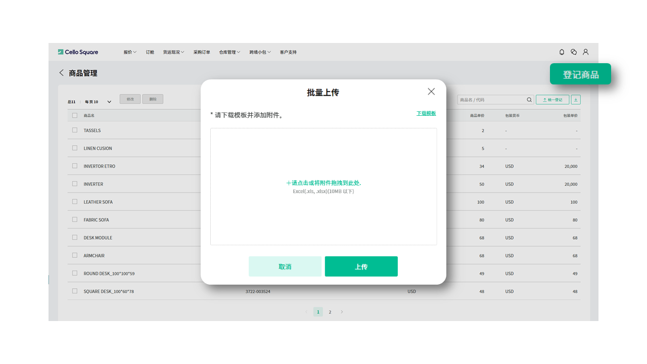 我的主页 我的主页