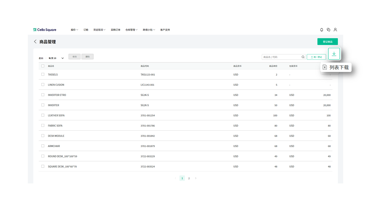 我的主页 我的主页