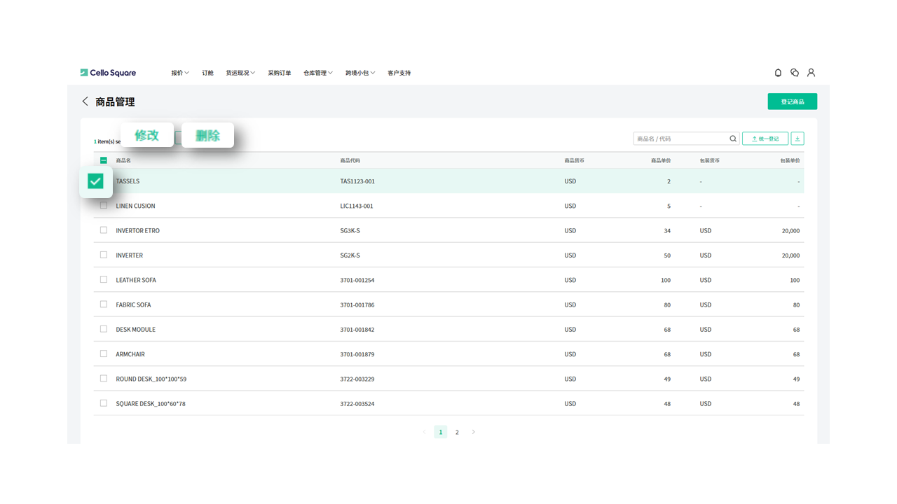 我的主页 我的主页