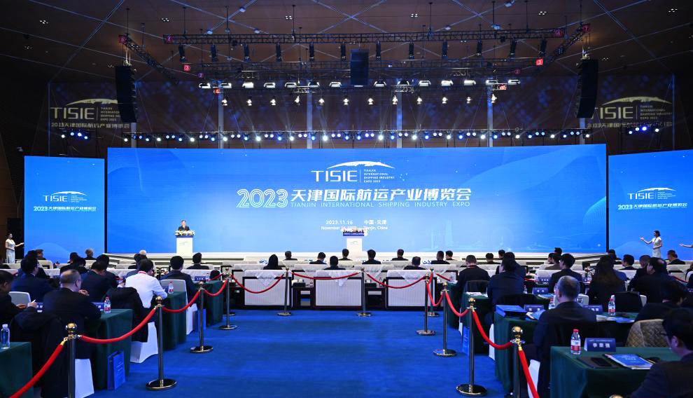 琴路捷受邀参加天津国际航运展 琴路捷受邀参加天津国际航运展
