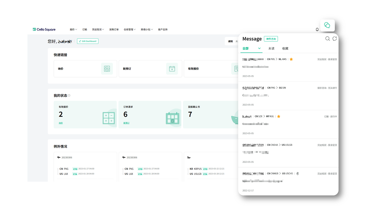 在线聊天 在线聊天