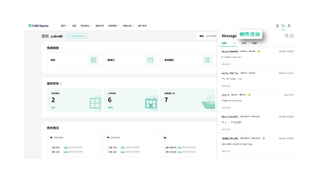 在线聊天 在线聊天