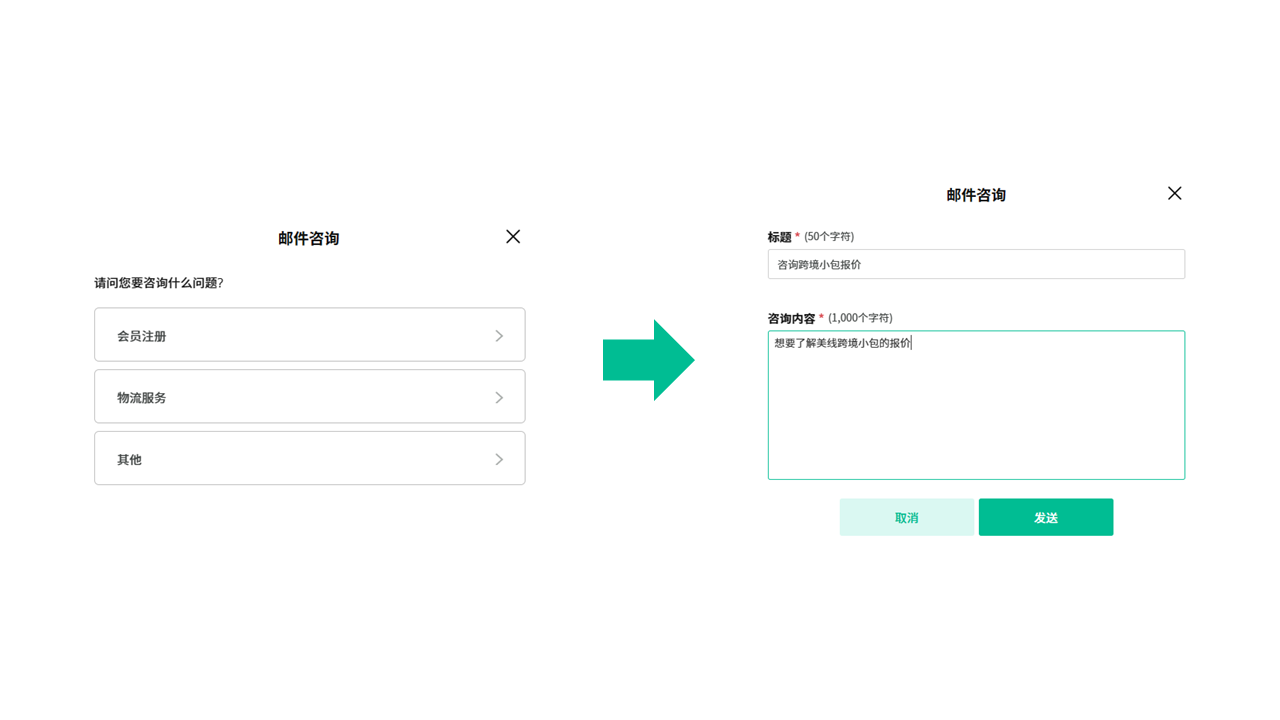 在线聊天 在线聊天