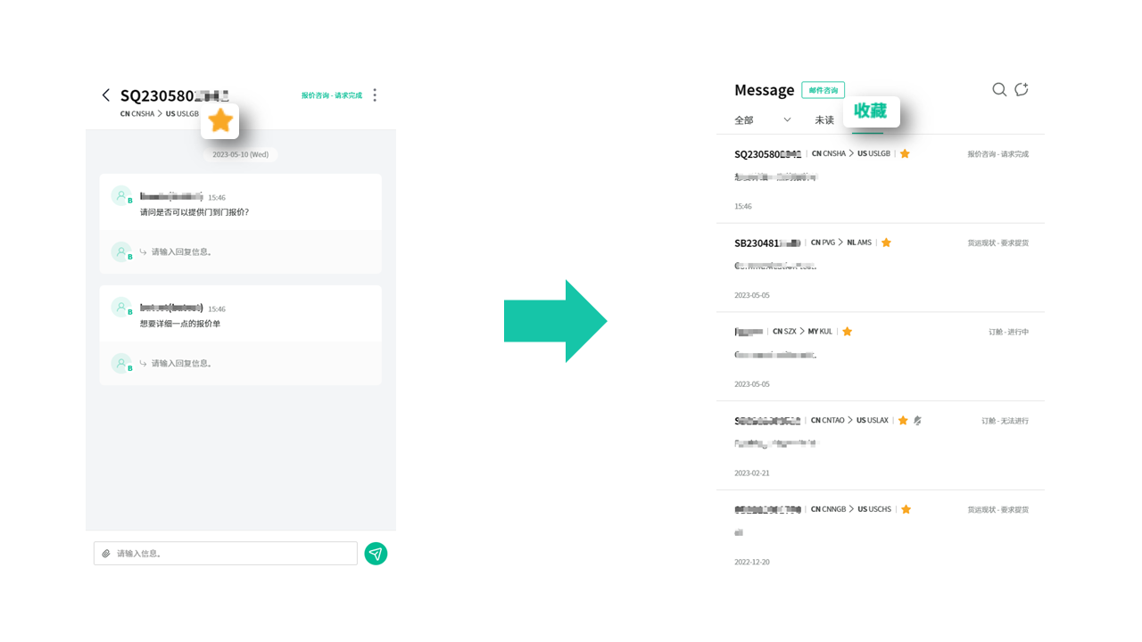 在线聊天 在线聊天