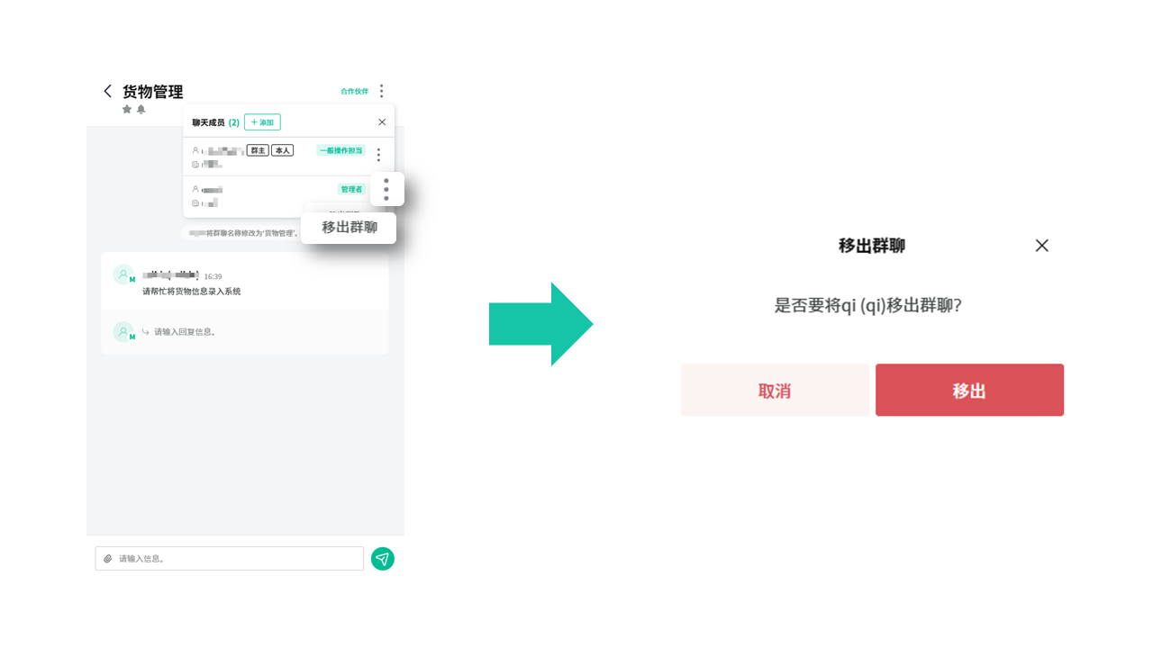 在线聊天 在线聊天