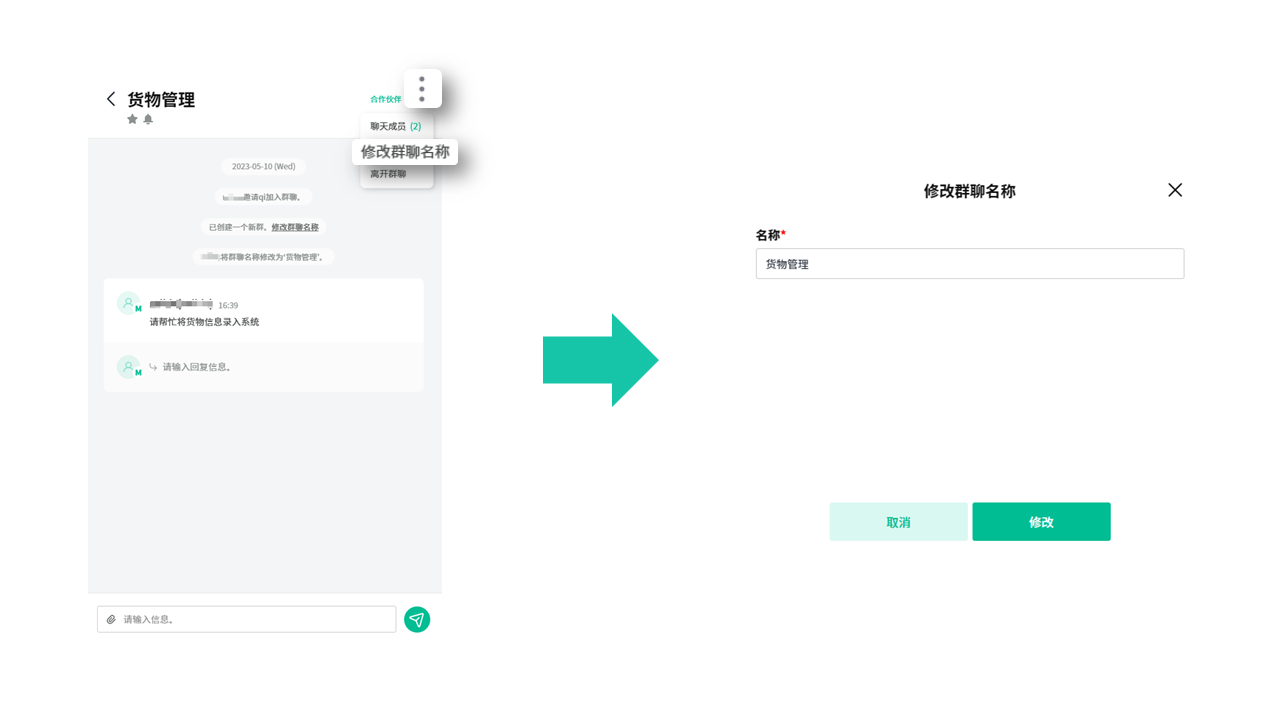 在线聊天 在线聊天