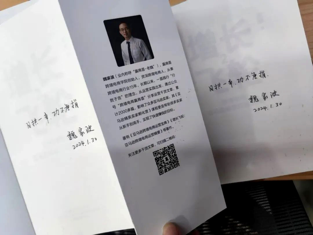 第二波福利来了!《增长飞轮2》赠书活动惊喜开启,速来 第二波福利来了!《增长飞轮2》赠书活动惊喜开启,速来