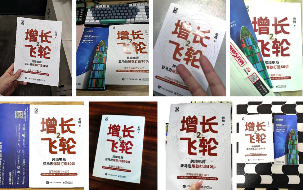 第二波福利来了!《增长飞轮2》赠书活动惊喜开启,速来 第二波福利来了!《增长飞轮2》赠书活动惊喜开启,速来