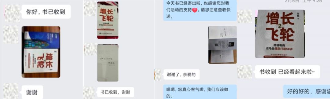 第二波福利来了!《增长飞轮2》赠书活动惊喜开启,速来 第二波福利来了!《增长飞轮2》赠书活动惊喜开启,速来