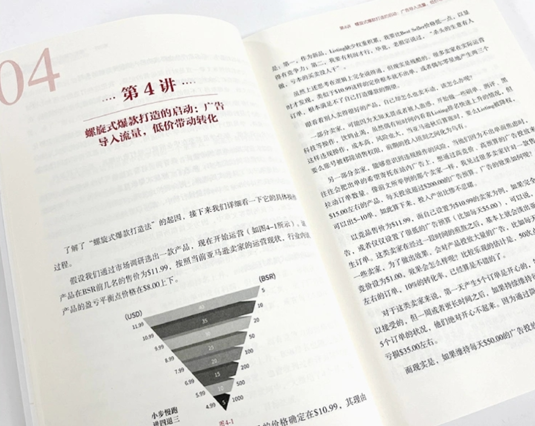 第二波福利来了!《增长飞轮2》赠书活动惊喜开启,速来 第二波福利来了!《增长飞轮2》赠书活动惊喜开启,速来