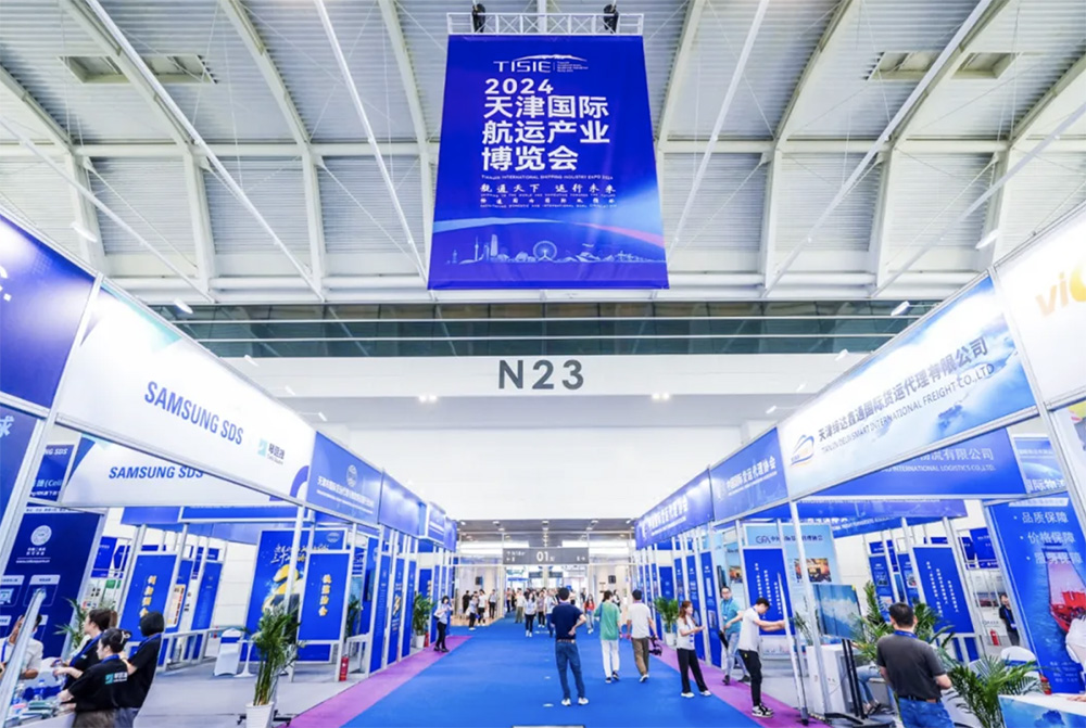 琴路捷受邀参加天津国际航运产业博览会 琴路捷受邀参加天津国际航运产业博览会