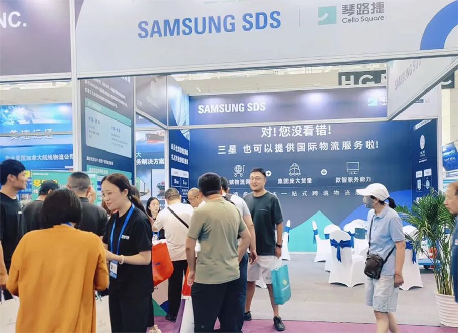 琴路捷受邀参加天津国际航运产业博览会 琴路捷受邀参加天津国际航运产业博览会