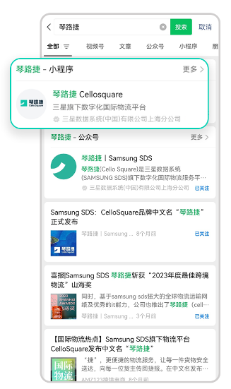 新福利:免费注册会员 体验微信小程序得好礼 新福利:免费注册会员 体验微信小程序得好礼