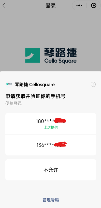 新福利:免费注册会员 体验微信小程序得好礼 新福利:免费注册会员 体验微信小程序得好礼