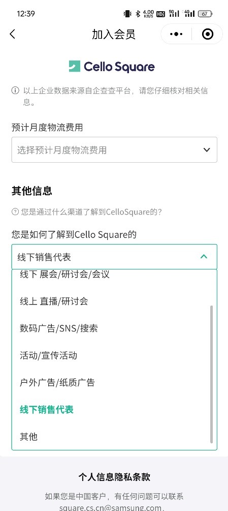 新福利:免费注册会员 体验微信小程序得好礼 新福利:免费注册会员 体验微信小程序得好礼