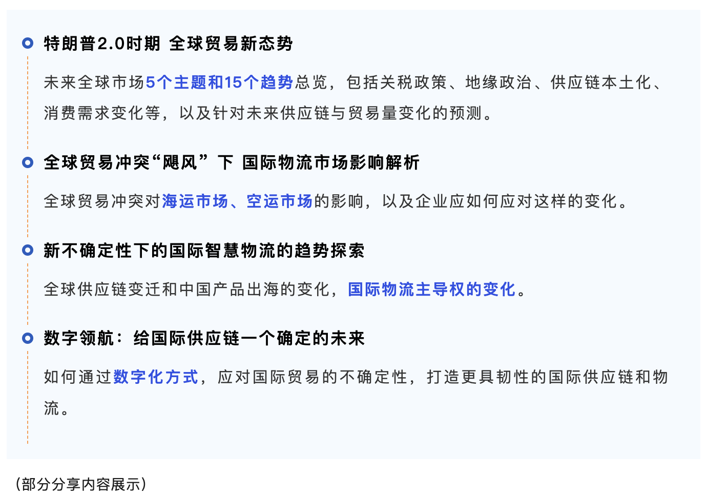 速来参与三星SDS创新研讨会,抢限量免费SSCL门票 速来参与三星SDS创新研讨会,抢限量免费SSCL门票