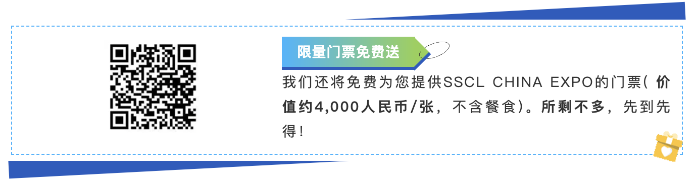 速来参与三星SDS创新研讨会,抢限量免费SSCL门票 速来参与三星SDS创新研讨会,抢限量免费SSCL门票