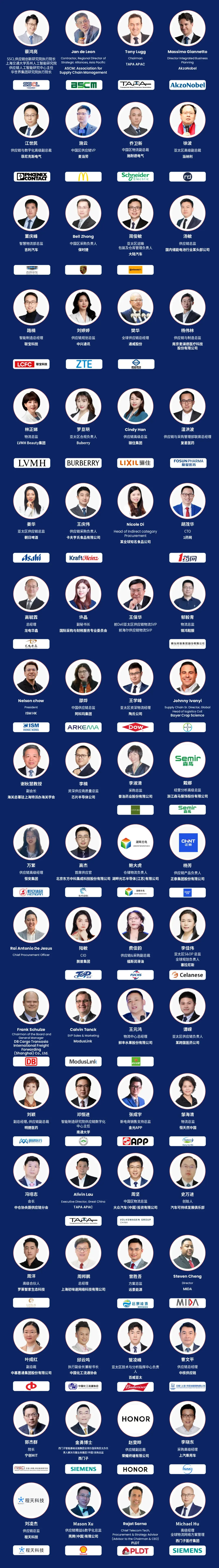 速来参与三星SDS创新研讨会,抢限量免费SSCL门票 速来参与三星SDS创新研讨会,抢限量免费SSCL门票