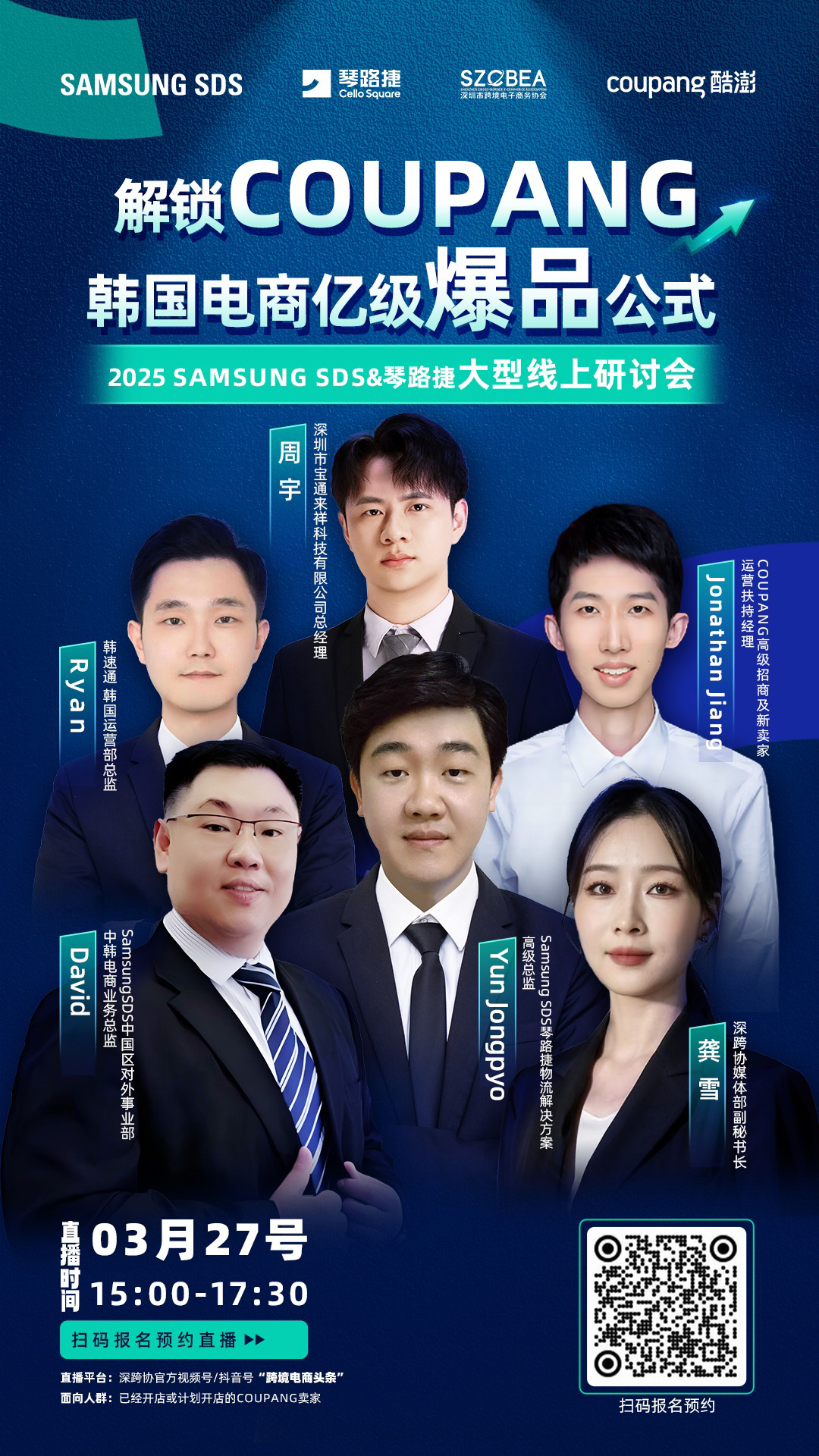 新手入局Coupang:避开五大误区,抓住韩国电商红利 新手入局Coupang:避开五大误区,抓住韩国电商红利