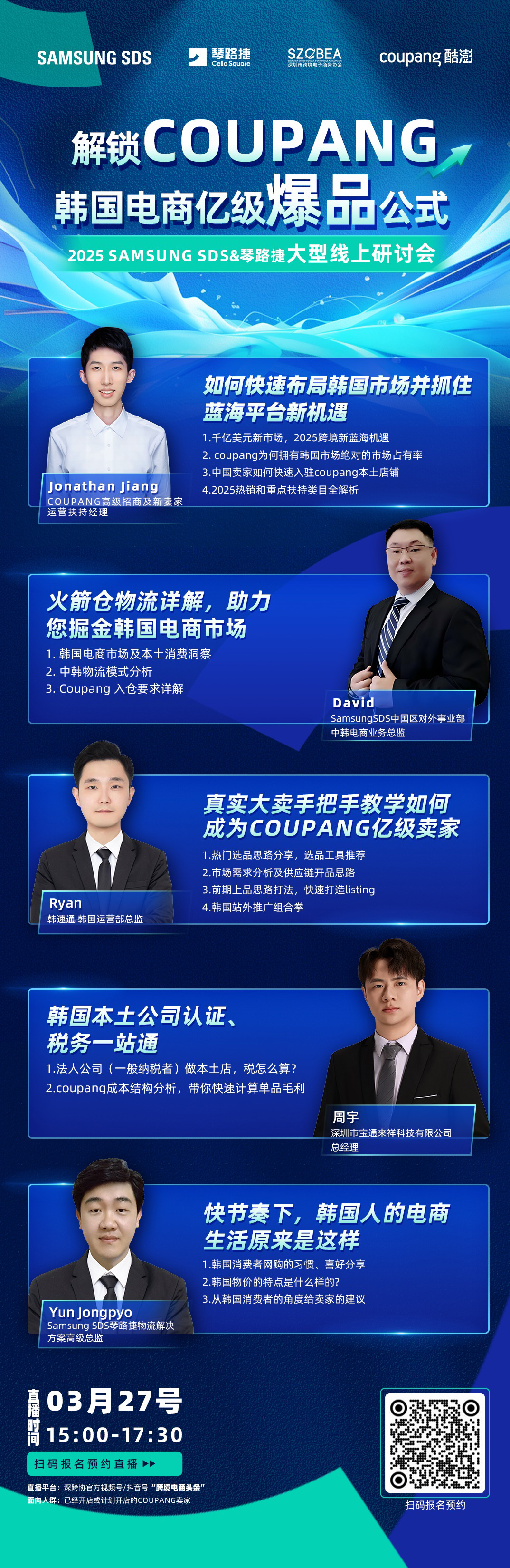 新手入局Coupang:避开五大误区,抓住韩国电商红利 新手入局Coupang:避开五大误区,抓住韩国电商红利