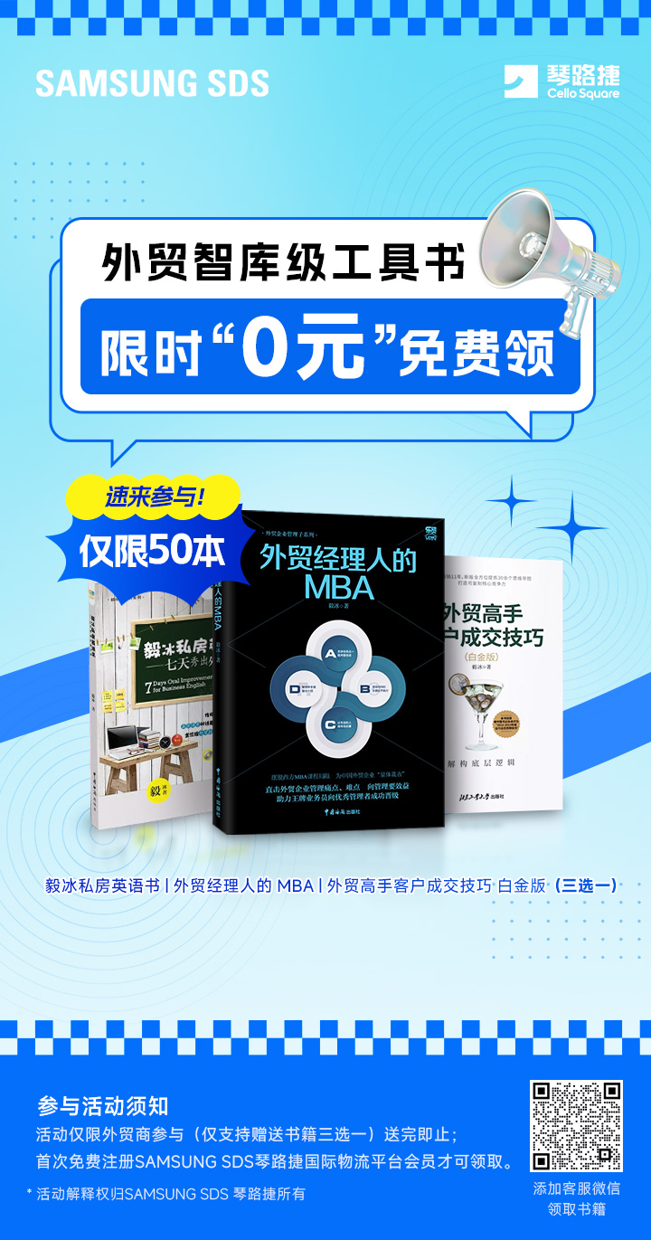 外贸人注意!外贸大神屠单秘籍限时免费抢,仅50套手慢无! 外贸人注意!外贸大神屠单秘籍限时免费抢,仅50套手慢无!