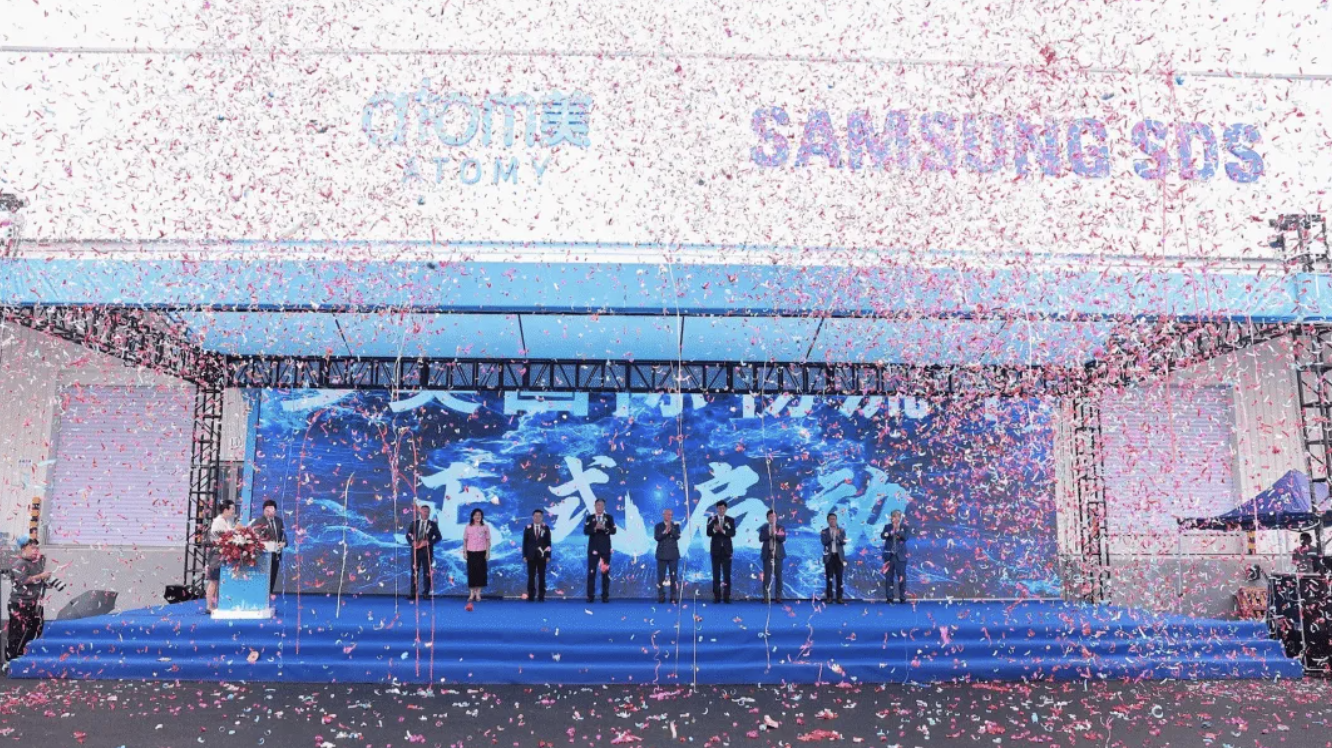 三星SDS携手艾多美,智慧物流中心启幕烟台 三星SDS携手艾多美,智慧物流中心启幕烟台