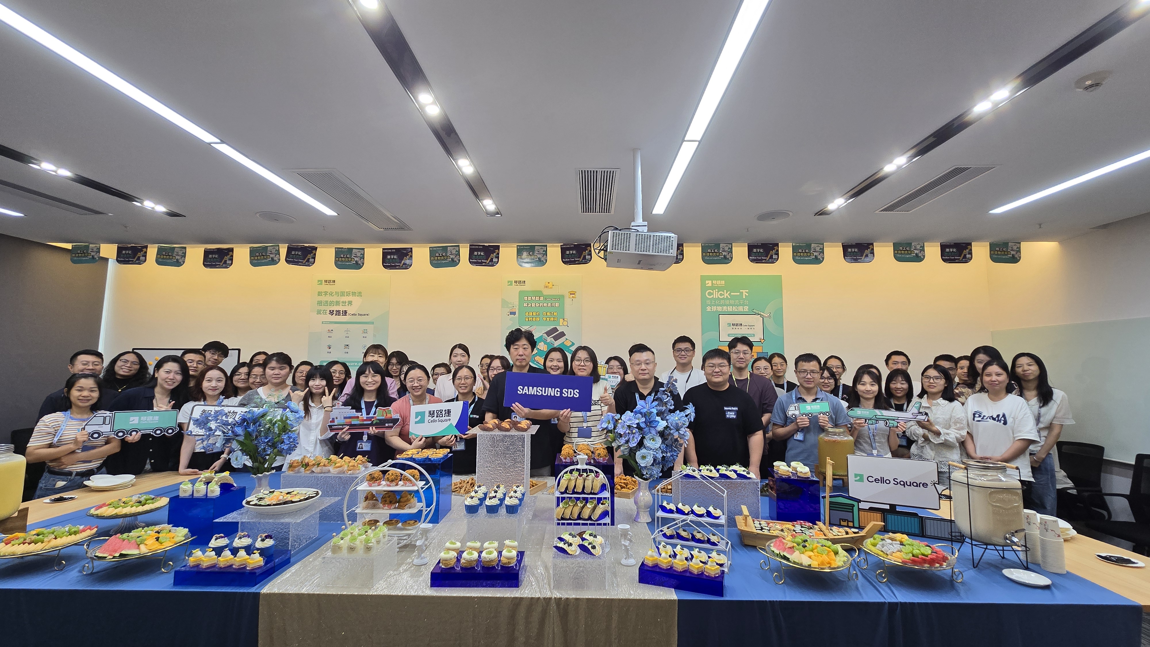 SAMSUNG SDSC 26周年庆 SAMSUNG SDSC 26周年庆