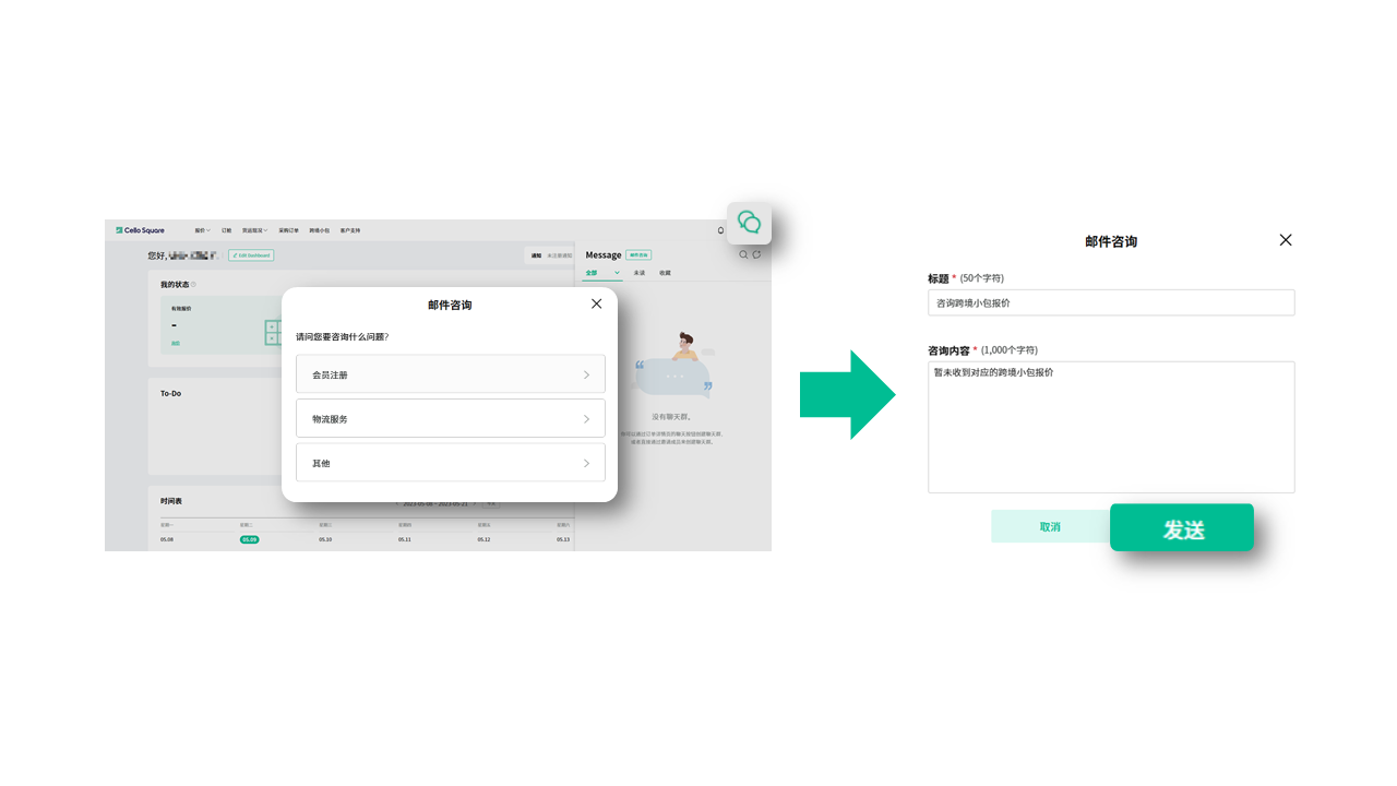 申请跨境小包服务 申请跨境小包服务
