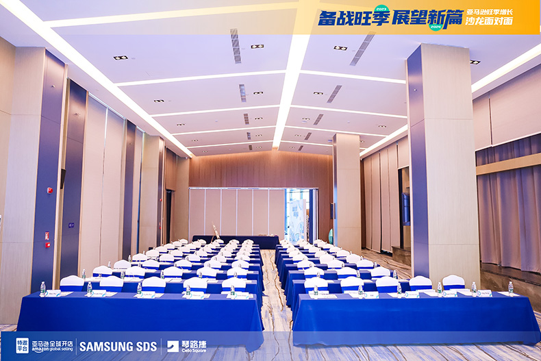 亚马逊旺季增长 - 沙龙面对面 亚马逊旺季增长 - 沙龙面对面