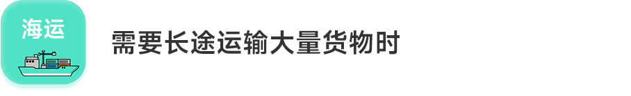 空运、海运和快递,有什么不同? 空运、海运和快递,有什么不同?