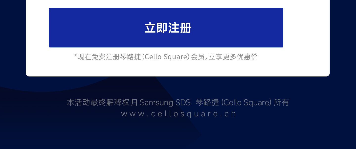 中印BSA空运包板