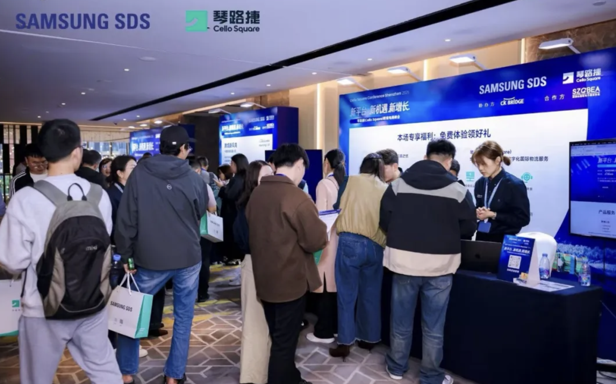 共拓蓝海，三星SDS跨境电商峰会圆满落幕，解码中韩贸易新未来