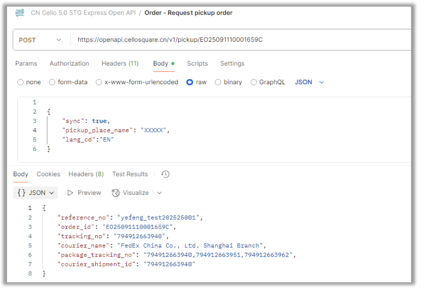 Express Open API对接指南
