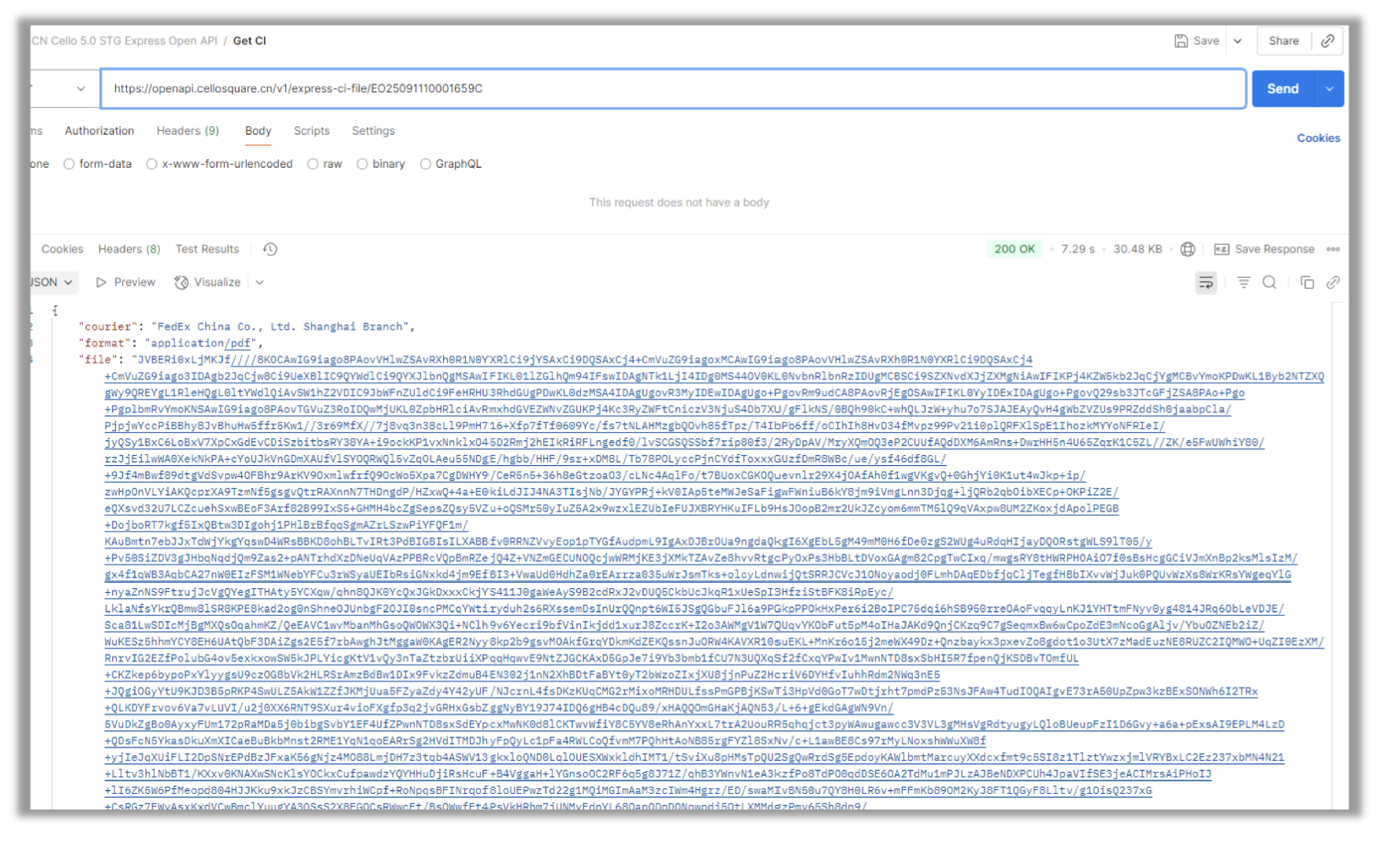 Express Open API对接指南