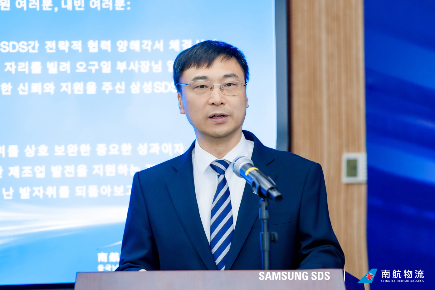三星SDS与南航物流签署战略合作备忘录 三星SDS与南航物流签署战略合作备忘录