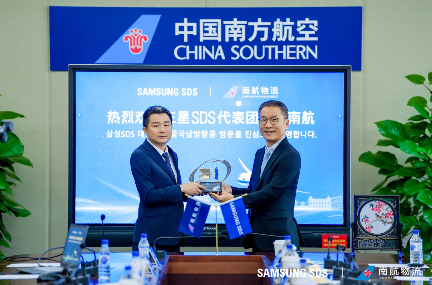 三星SDS与南航物流签署战略合作备忘录 三星SDS与南航物流签署战略合作备忘录
